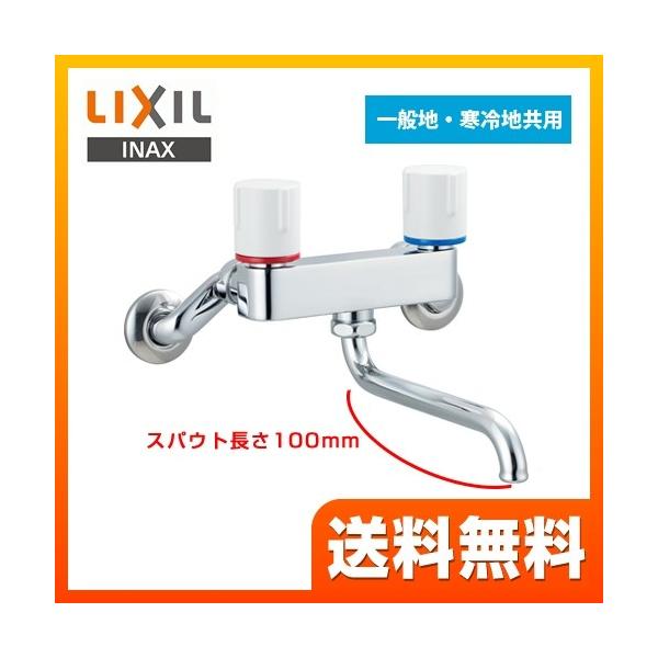 LIXIL INAX ノルマーレS 2ハンドル混合水栓 BF-WL405(100) (水栓金具