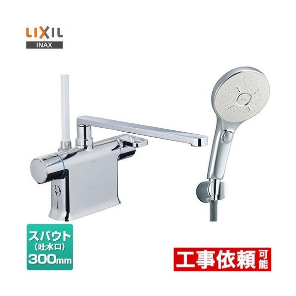 サーモスタット付シャワーバス水栓 浴室水栓の人気商品・通販 サーモスタット付シャワーバス水栓 浴室水栓の人気商品・通販