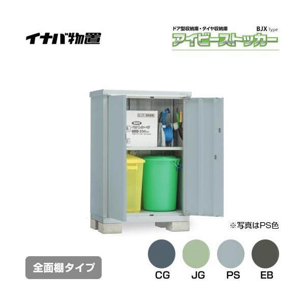 ACr[XgbJ[ hA^[ BJX^Cv u Cio BJX-095C SʒI^Cv y ֓z sz