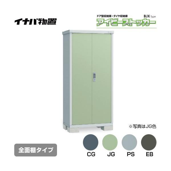 ACr[XgbJ[ hA^[ BJX^Cv u Cio BJX-095E SʒI^Cv y ֓z sz