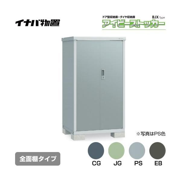 ACr[XgbJ[ hA^[ BJX^Cv u Cio BJX-097D SʒI^Cv y ֓z sz