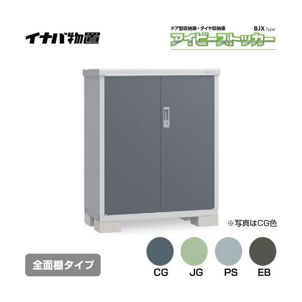 ACr[XgbJ[ hA^[ BJX^Cv u Cio BJX-115C SʒI^Cv y ֓z sz