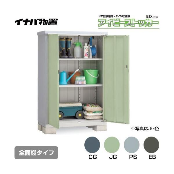 ACr[XgbJ[ hA^[ BJX^Cv u Cio BJX-115D SʒI^Cv y ֓z sz