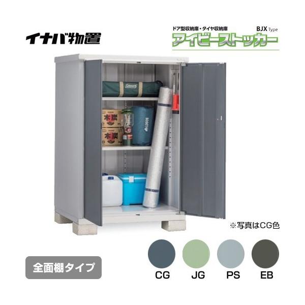 ACr[XgbJ[ hA^[ BJX^Cv u Cio BJX-119D SʒI^Cv y ֓z sz