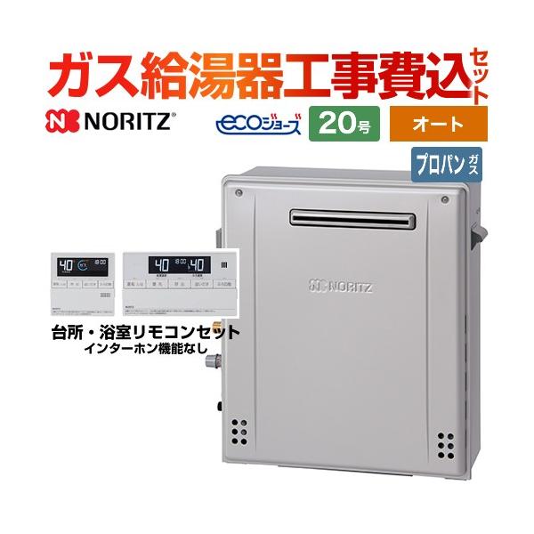 ※Genji様専用※ecoジョーズ 都市ガス用 GT-C2062SARX 屋外式 ※Genji様専用※ecoジョーズ 都市ガス用 GT-C2062SARX 屋外式 その他 買取 安い オンライン