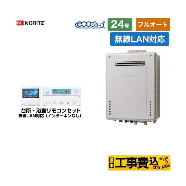 gt-c2462awx-bl - 給湯器の通販・価格比較 - 価格.com gt-c2462awx-bl - 給湯器の通販・価格比較 - 価格.com