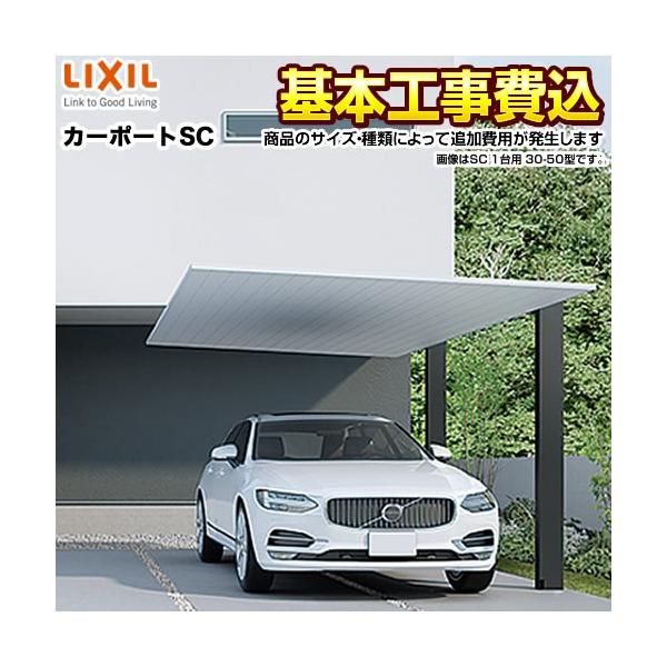 J[|[g 1pSC M[ yHZbgii{{HjTCYEIvVނɂĂ͒ǉpKvz LIXIL CAR-CSCysz