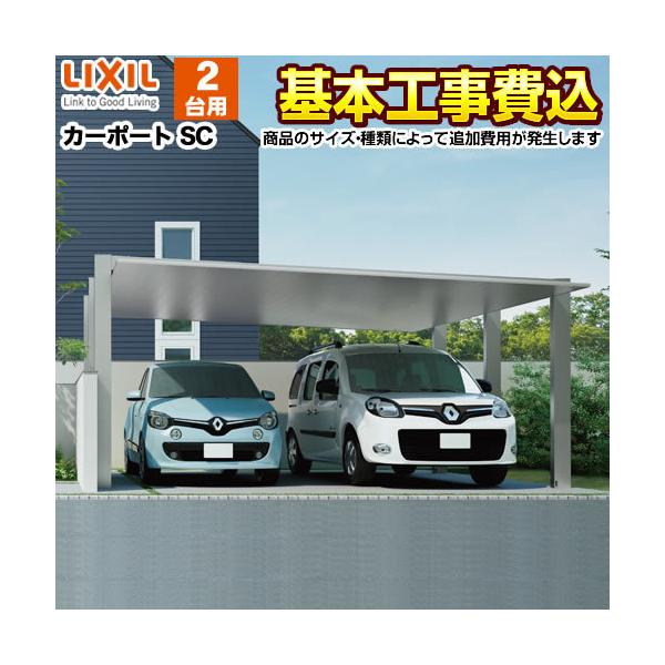 J[|[g 2p SC Ch yHZbgii{{HjTCYEIvVނɂĂ͒ǉpKvz LIXIL CAR-CSC-Wysz