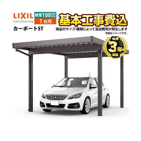 J[|[gST J[|[g yHZbgii{{HjTCYEIvVނɂĂ͒ǉpKvłz LIXIL 1p ysz