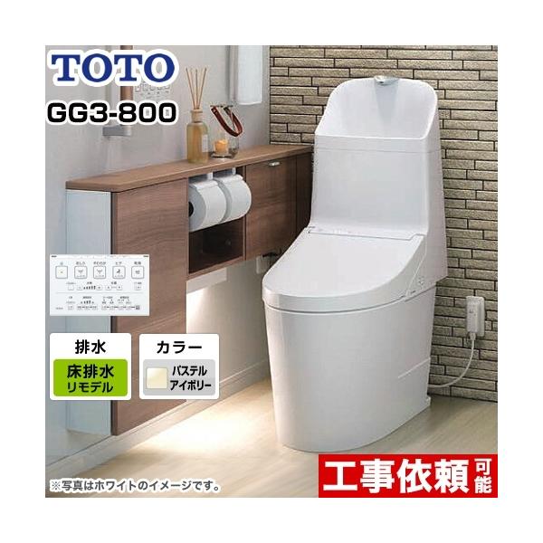 GG3-800^Cv gC r fΉ rS305`540mm TOTO CES9335MR-SC1 EHVbǧ`֊i^NgCj