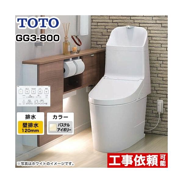 GG3-800^Cv gC ǔr rS120mm TOTO CES9335PR-SC1 EHVbǧ`֊i^NgCj