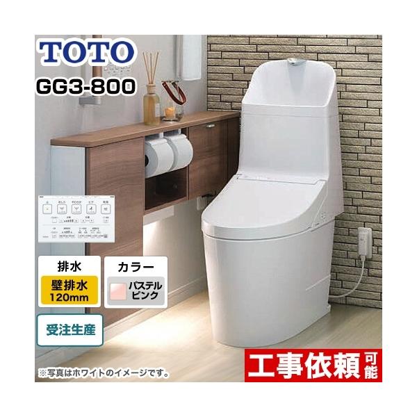 GG3-800^Cv gC ǔr rS120mm TOTO CES9335PR-SR2 EHVbǧ`֊i^NgCj
