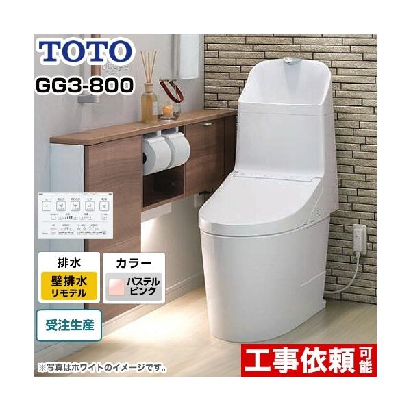 GG3-800^Cv gC ǔr fΉ rS155mm TOTO CES9335PXR-SR2 EHVbǧ`֊i^NgCj