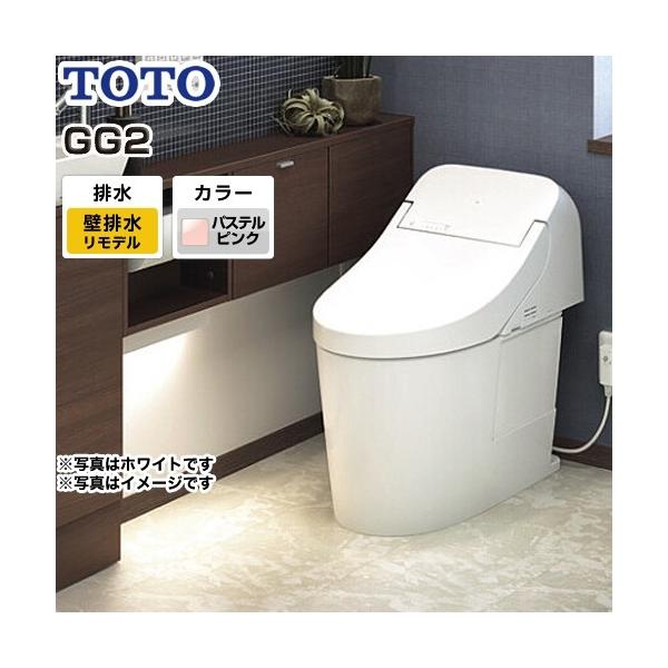 �g�C�� �����f���Ή� �r���S155mm TOTO CES9425PX-SR2 GG2�^�C�v �E�H�V�����b�g��̌`�֊�i�^���N���g�C���j
