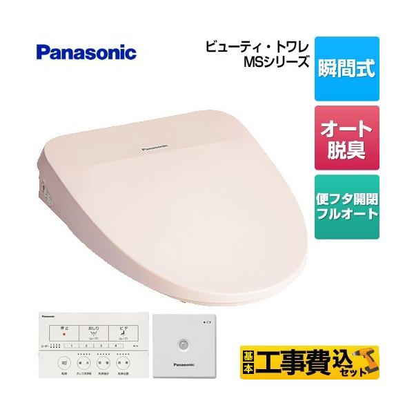 H݃Zbg r[eBEg MSV[Y ֍ ֍ pi\jbN CH842NP uԎ