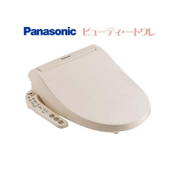 Ch932spf 温水洗浄便座パナソニック取付工事可 Buyee Buyee 提供一站式最全面最專業現地yahoo Japan拍賣代bid代拍代購服務bot Online
