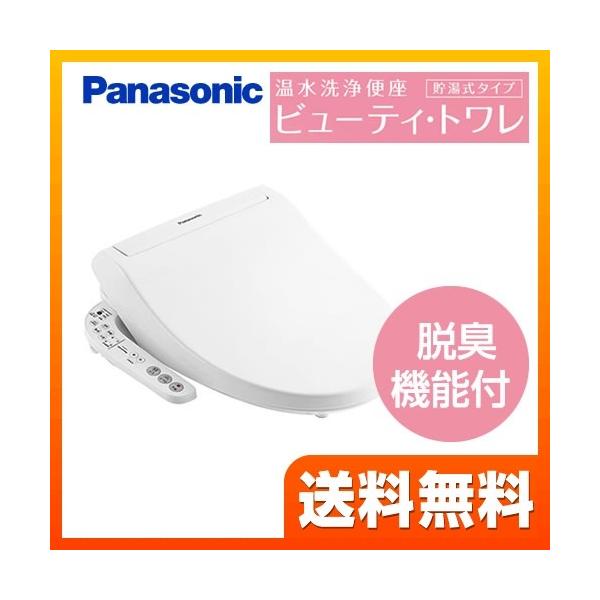 ch932swsの通販・価格比較 - 価格.com