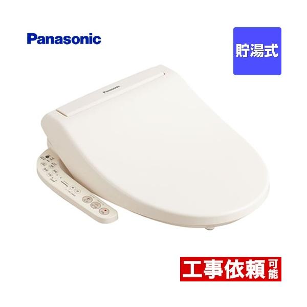 温水洗浄便座 ビューティ・トワレ パナソニック Panasonic [CH951SPF] パステルアイボリー CH95シリーズ 貯湯式 レバー便器洗浄タイプ   優良配送