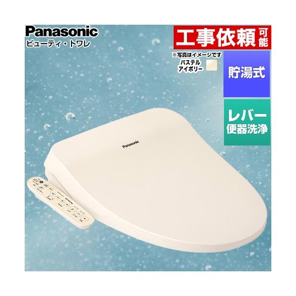 �r���[�e�B�E�g���� CH96�V���[�Y �������֍� ���o�[�֊���^�C�v �p�i�\�j�b�N CH961SPF ������ �p�X�e���A�C�{���[