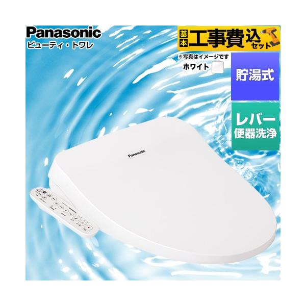 �H����݃Z�b�g �r���[�e�B�E�g���� CH96�V���[�Y �������֍� ���o�[�֊���^�C�v �p�i�\�j�b�N CH961SWS ������ �z���C�g