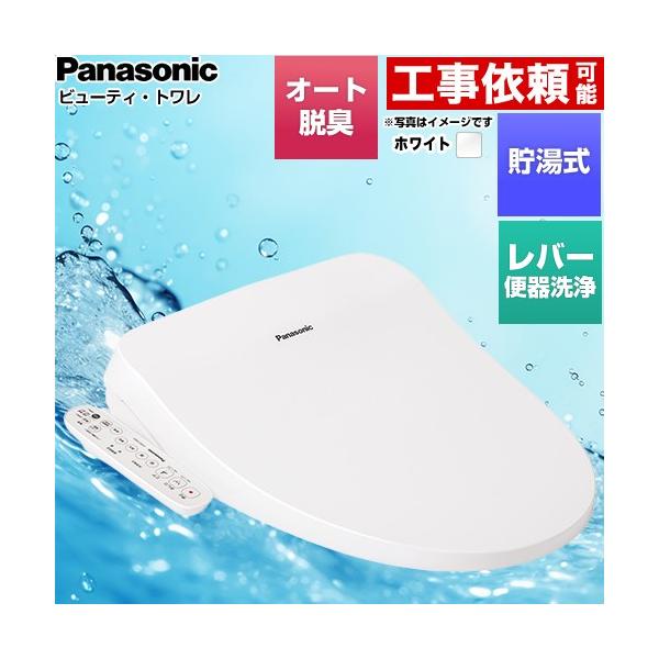 �r���[�e�B�E�g���� CH96�V���[�Y �������֍� ���o�[�֊���^�C�v �p�i�\�j�b�N CH962SWS ������ �z���C�g