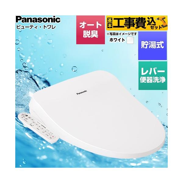 �H����݃Z�b�g �r���[�e�B�E�g���� CH96�V���[�Y �������֍� ���o�[�֊���^�C�v �p�i�\�j�b�N CH962SWS ������ �z���C�g