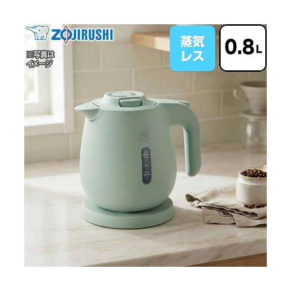 �d�C�P�g�� �d�C�P�g���E�|�b�g �e�ʁF0.8L(800ml) �ۈ� CK-JA08(GM) �t���[�A�V�X�g�\�� �O���[�Y�O���[��