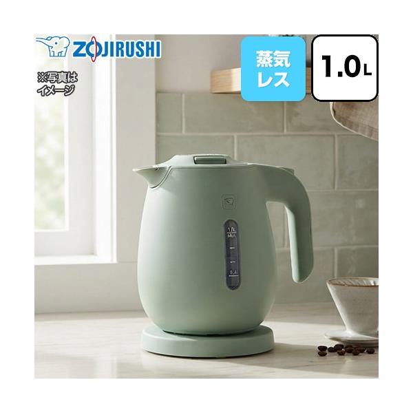 �d�C�P�g�� �d�C�P�g���E�|�b�g �e�ʁF1.0L(1000ml) �ۈ� CK-JA10(GM) �t���[�A�V�X�g�\�� �O���[�Y�O���[��