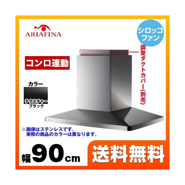 Center Maya Z^[} Wt[h 90cm AAtB[i CMAYAL-955-TBK X^ eNX`[ubN yHΉsz