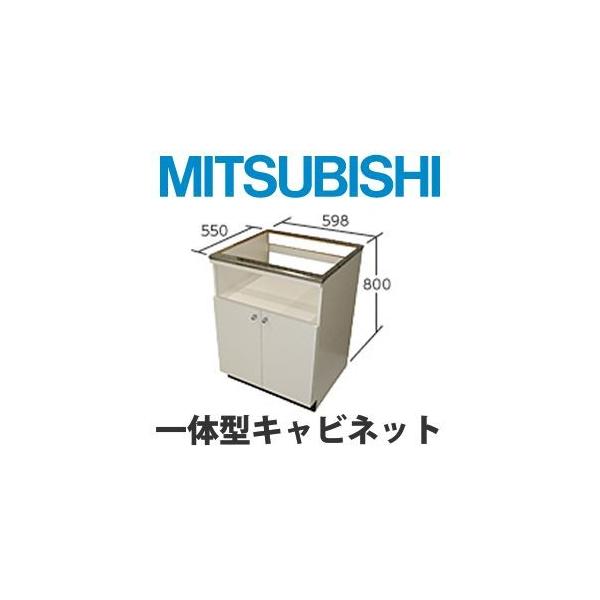 三菱（MITSUBISHI） [CS-CA60]三菱 IHヒーターオプション ビルトイン型