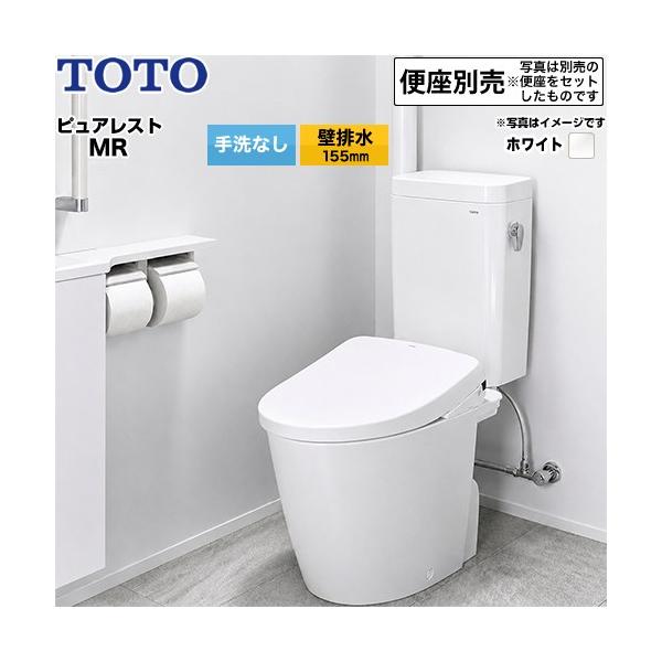 �s���A���X�gMR ��򃌃o�[�E �g�C�� ���Ȃ� TOTO CS225BP--SH224BA-NW1 �ǔr�� 155mm �z���C�g