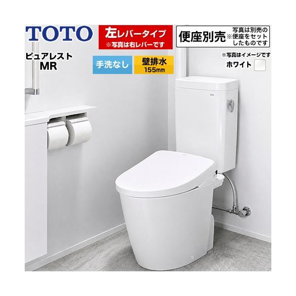 �s���A���X�gMR  ��򃌃o�[�� �g�C�� ���Ȃ� TOTO CS225BP--SH224BAJ-NW1 �ǔr�� 155mm �z���C�g