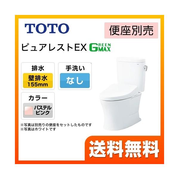 sAXgEXyݒuHΉ\zgC ʒn TOTO CS325BPR SH334BA SR2 gݍ킹֊iEHVbgʔj