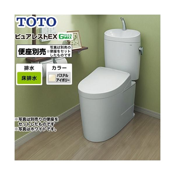 TOTO トイレ 排水心:200mm CS400B--SH401BA-SC1 ピュアレストEX TOTO トイレ 排水心:200mm CS400B--SH401BA-SC1 ピュアレストEX