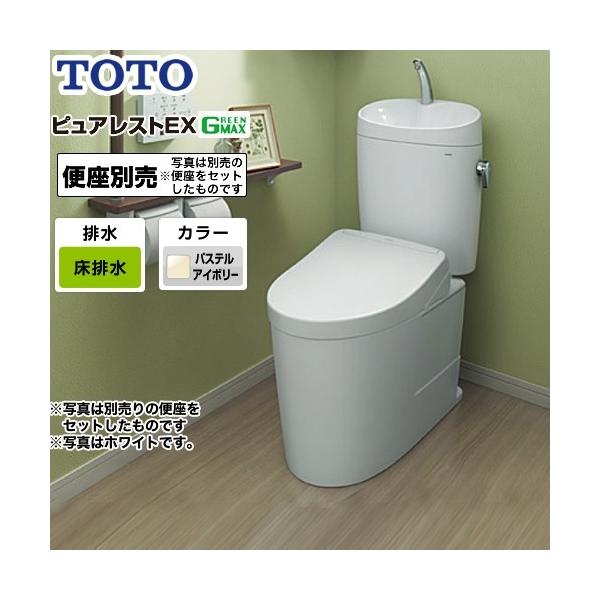 TOTO 組み合わせ便器 ピュアレストEX CS400B + SH401BA (トイレ・便器