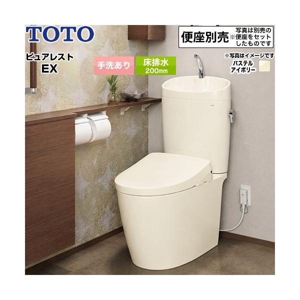�s���A���X�gEX �g�C�� ��􂠂� TOTO CS410B--SH411BA-SC1 ���r�� 200mm �p�X�e���A�C�{���[
