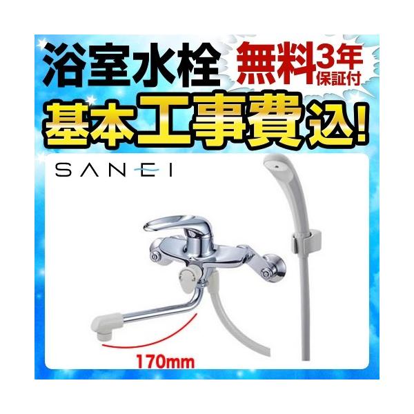 H݃Zbg  p Oh CSK1710D-13 Ǖt VOV[