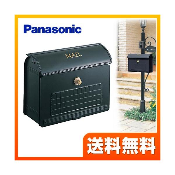 パナソニック ユーロバッグ 郵便受け ポストの人気商品・通販 パナソニック ユーロバッグ 郵便受け ポストの人気商品・通販