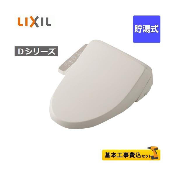 H݃Zbg ֍  INAX CW-D11-BN8 DV[Y V[gC V[g^Cvy[ɂĂ͉L [EzmFz tH[