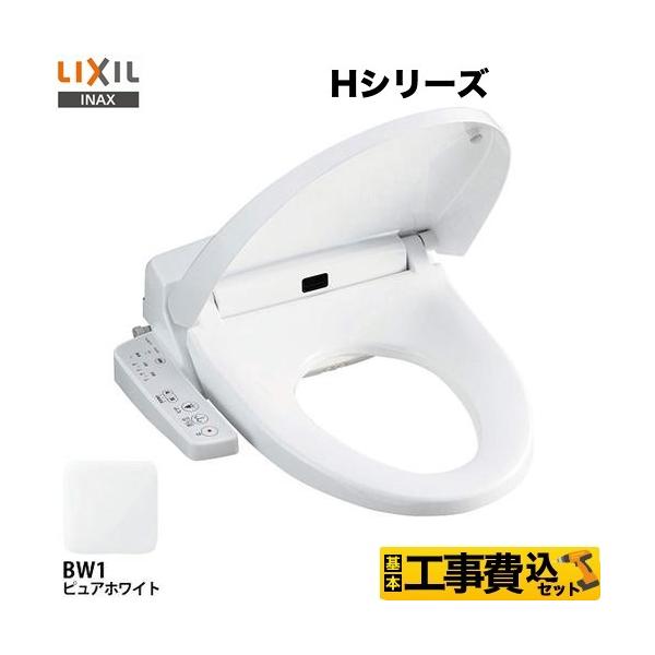 H݃Zbg ֍ ^p֍@0.88L LIXIL CW-H41-BW1 HV[Y V[gC@g[֍yz͑EzmFz