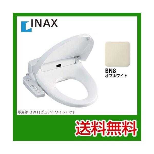 価格 CW-H42-LR8 <br> LIXIL リクシル INAX イナックス 温水洗浄便座 Hシリーズ シャワートイレ 暖房便座 大型共用便座 貯湯式0.91L フルオート リモコン便器洗浄なし 脱臭機能付き ピンク トイレ 温水便座 CW-H42 BN8 リクシル LIXIL INAX 洗浄便座 シャワートイレHシリーズ オフホワイト 送料無料