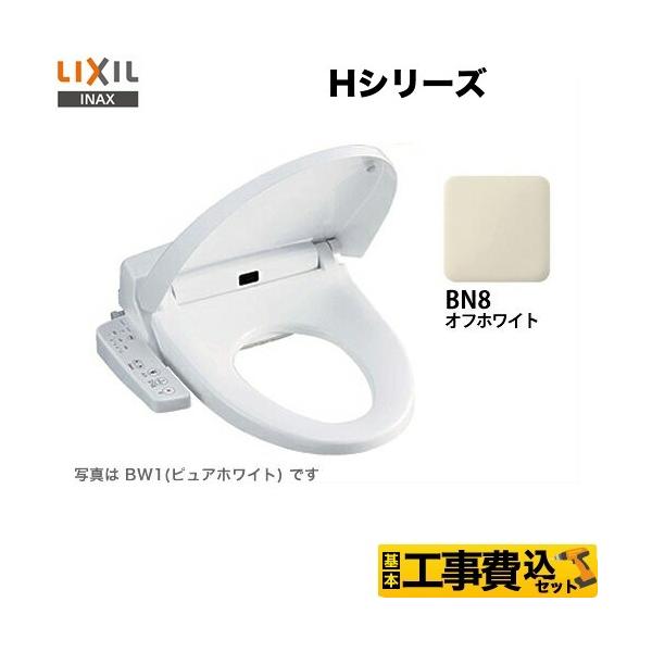 H݃Zbg ֍ ^p֍ 0.91L LIXIL CW-H42-BN8 HV[Y V[gC g[֍y[͉L̔[EzLځz tH[