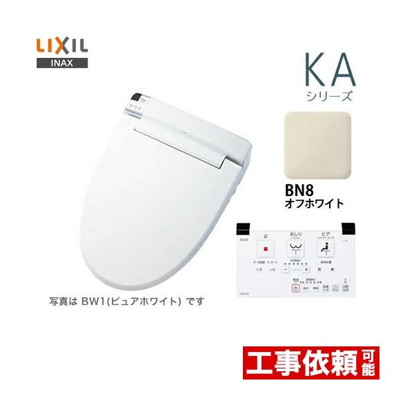 cw-ka21 トイレ 便器の人気商品・通販・価格比較 - 価格.com