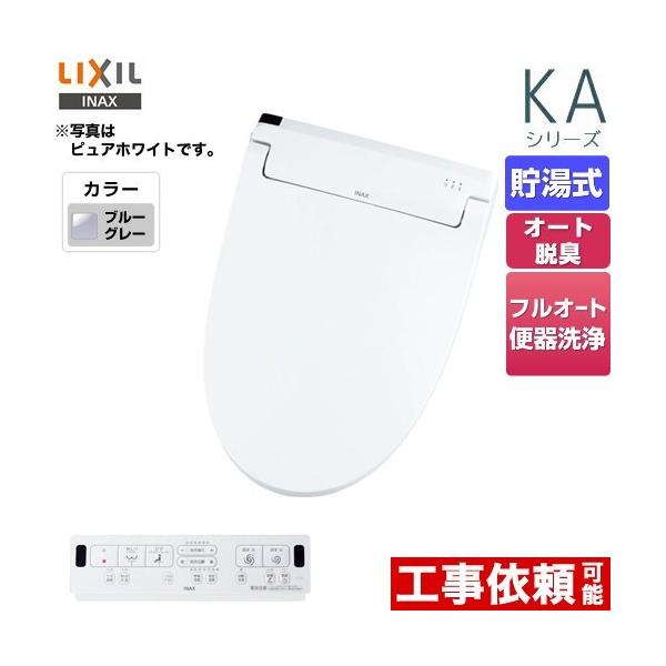 KAV[Y@V[gC ֍ Wp[EL ^[{EL LIXIL CW-KA31QA-BB7 @0.76L