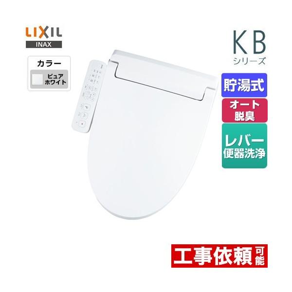 y3Nۏ؁zKBV[Y@V[gC ֍ Wp[EL ^[{EL LIXIL CW-KB32-BW1 @0.76L