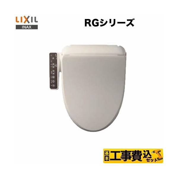 cw-rg10 トイレ 便器の人気商品・通販・価格比較 - 価格.com
