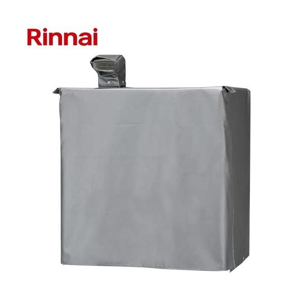 リンナイ（Rinnai） 本体保護カバー ガス衣類乾燥機部材 品名コード
