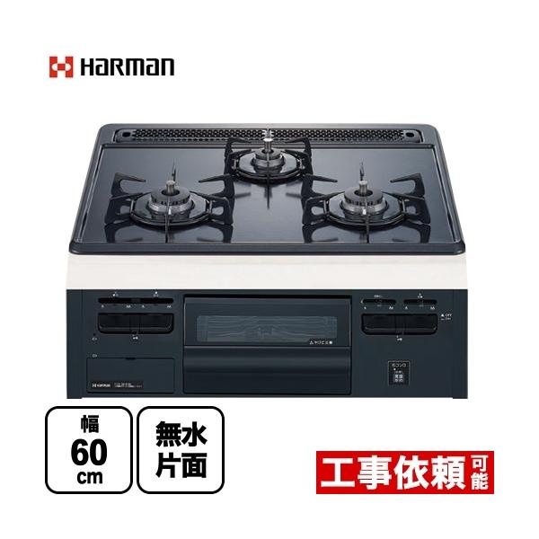 Metal Top ���^���g�b�v�V���[�Y �r���g�C���R���� ��60cm �n�[�}�� DG32T2VQ1-LPG  �y�v���p���K�X�z