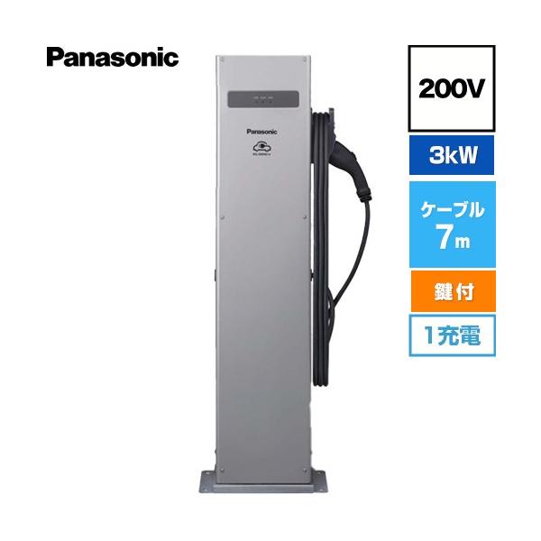 EV�EPHEV�[�d�p �[�d�X�^���h ELSEEV public Mode3 EV�[�d�� 200V�p �p�i�\�j�b�N DNE3312 �p�u���b�N�G���A���� �X�^���h�^�C�v 3kW�^�C�v 1�[�d