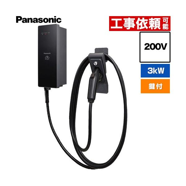 EV�EPHEV�[�d�p �[�d�� ELSEEV hekia S  Mode3�^�C�v EV�[�d�� 200V�p �p�i�\�j�b�N DNH3311 �W���^�C�v 3kW���f�� �P�[�u����5m